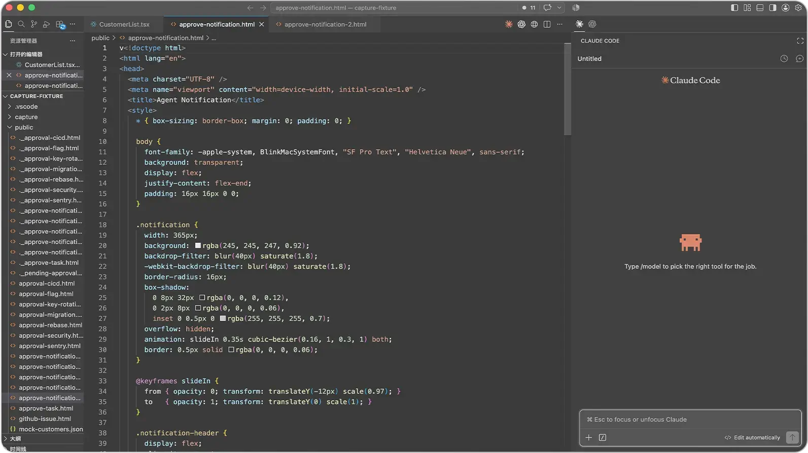 WhisPrompt Agent configuration 1